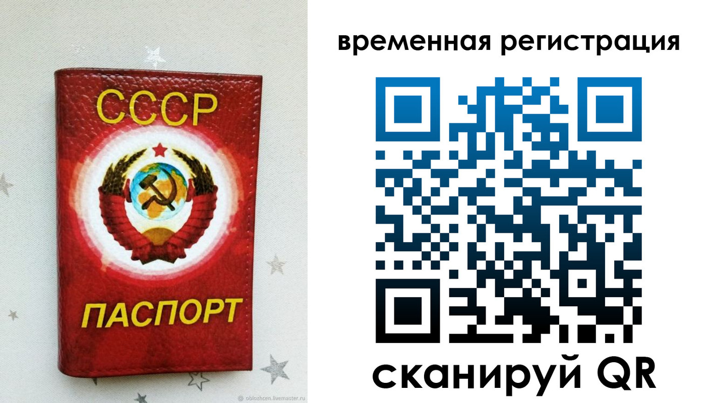 найти адрес прописки в Тарко-Сале