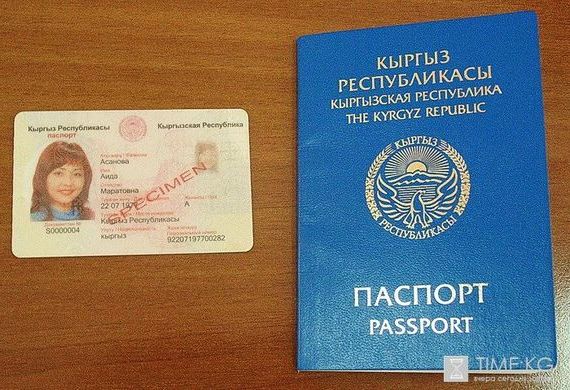прописка в Тарко